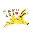 うさぎ追いしのはら（個別スタンプ：2）
