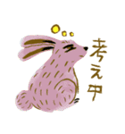 うさぎ追いしのはら（個別スタンプ：16）