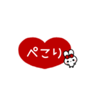 ▶️⬛ハート×ウサギ❶½⬛❤️[①]レッド（個別スタンプ：12）