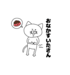 さんさんうるさいねこさん2（個別スタンプ：2）