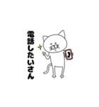 さんさんうるさいねこさん2（個別スタンプ：3）