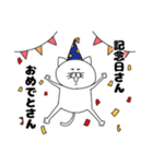 さんさんうるさいねこさん2（個別スタンプ：5）