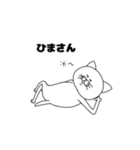 さんさんうるさいねこさん2（個別スタンプ：7）
