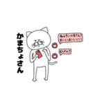 さんさんうるさいねこさん2（個別スタンプ：9）