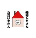 さんさんうるさいねこさん2（個別スタンプ：12）