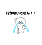 さんさんうるさいねこさん2（個別スタンプ：13）