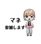 Meat Manのためのスタンプ（個別スタンプ：22）