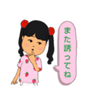 猫と蛙とvegan girl（個別スタンプ：16）