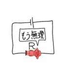 しゅらいむのスタンプ3.5（個別スタンプ：4）