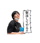 17雑多スタンプⅢ（第三版）（個別スタンプ：3）