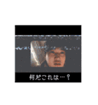17雑多スタンプⅢ（第三版）（個別スタンプ：8）