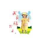 17Mほかスタンプ4（個別スタンプ：8）