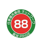 88磐城（個別スタンプ：16）