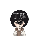 同じ顔なのに何故か伝わる（個別スタンプ：2）