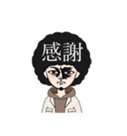 同じ顔なのに何故か伝わる（個別スタンプ：3）