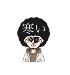 同じ顔なのに何故か伝わる（個別スタンプ：12）