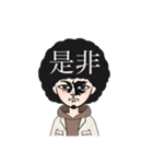 同じ顔なのに何故か伝わる（個別スタンプ：16）