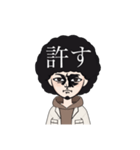 同じ顔なのに何故か伝わる（個別スタンプ：24）