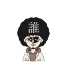 同じ顔なのに何故か伝わる（個別スタンプ：26）