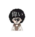 同じ顔なのに何故か伝わる（個別スタンプ：29）