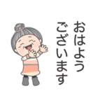 おばあさんの敬語.No2（個別スタンプ：3）