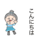 おばあさんの敬語.No2（個別スタンプ：4）