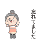 おばあさんの敬語.No2（個別スタンプ：9）