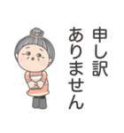 おばあさんの敬語.No2（個別スタンプ：13）