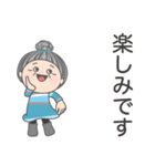 おばあさんの敬語.No2（個別スタンプ：14）