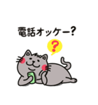 ぽっちゃり猫 オグオグ ver.1（個別スタンプ：3）