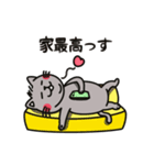 ぽっちゃり猫 オグオグ ver.1（個別スタンプ：8）