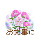 ほんわかさん【綺麗な花と丁寧語】No.34（個別スタンプ：1）