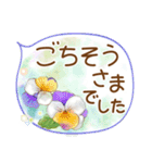 ほんわかさん【綺麗な花と丁寧語】No.34（個別スタンプ：6）