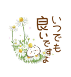 ほんわかさん【綺麗な花と丁寧語】No.34（個別スタンプ：12）