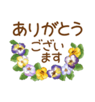 ほんわかさん【綺麗な花と丁寧語】No.34（個別スタンプ：13）