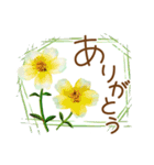 ほんわかさん【綺麗な花と丁寧語】No.34（個別スタンプ：15）