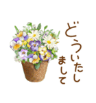 ほんわかさん【綺麗な花と丁寧語】No.34（個別スタンプ：17）