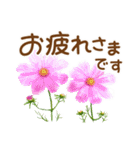 ほんわかさん【綺麗な花と丁寧語】No.34（個別スタンプ：19）