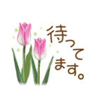 ほんわかさん【綺麗な花と丁寧語】No.34（個別スタンプ：20）