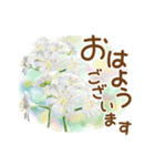 ほんわかさん【綺麗な花と丁寧語】No.34（個別スタンプ：21）