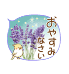 ほんわかさん【綺麗な花と丁寧語】No.34（個別スタンプ：24）