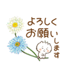 ほんわかさん【綺麗な花と丁寧語】No.34（個別スタンプ：28）