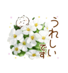 ほんわかさん【綺麗な花と丁寧語】No.34（個別スタンプ：32）
