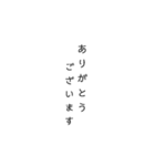 シンプル_ビジネス（個別スタンプ：1）