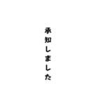 シンプル_ビジネス（個別スタンプ：3）