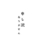 シンプル_ビジネス（個別スタンプ：5）