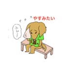 NO DOGS NO LIFE 4-5-6（個別スタンプ：1）