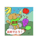 NO DOGS NO LIFE 4-5-6（個別スタンプ：12）