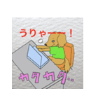 NO DOGS NO LIFE 4-5-6（個別スタンプ：19）