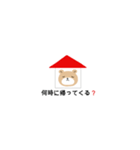 ほこりくま 連絡用スタンプ（個別スタンプ：12）